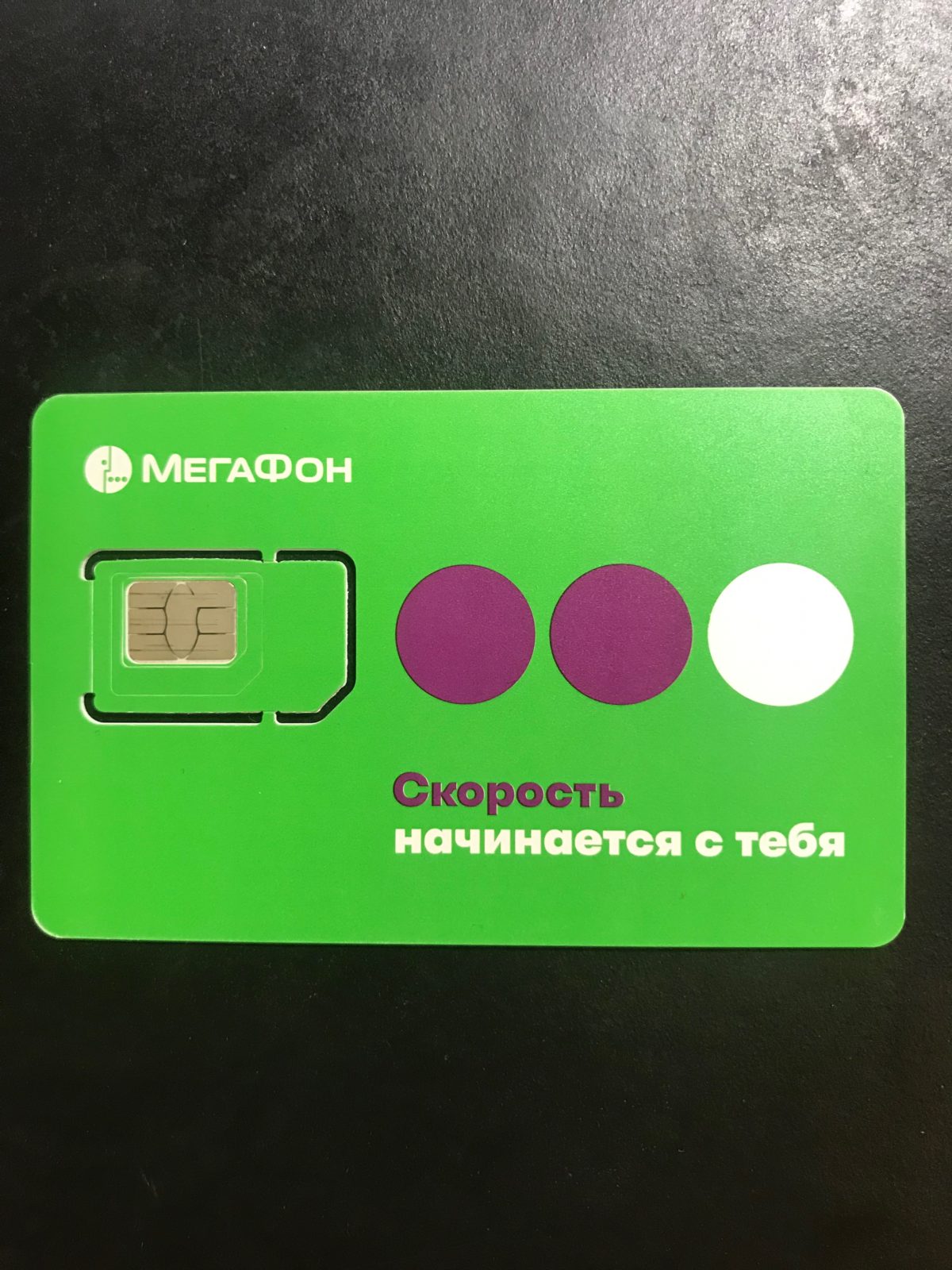 Sim Мегафон Купить Онлайн